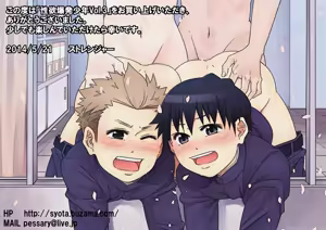 Page 2 of Seiyoku Bakuhatsu Shounen Vol. 3 -Sex Sense- - preview thumbnail