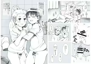 Page 23 of Seiyoku Bakuhatsu Shounen Vol. 3 -Sex Sense- - preview thumbnail