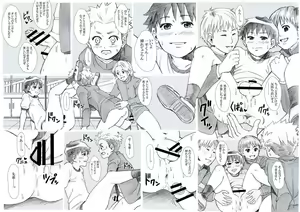 Page 5 of Seiyoku Bakuhatsu Shounen Vol. 3 -Sex Sense- - preview thumbnail