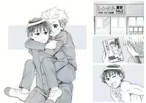 Page 53 of Seiyoku Bakuhatsu Shounen Vol. 3 -Sex Sense- - preview thumbnail