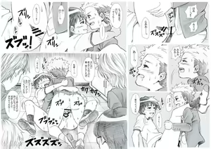 Page 6 of Seiyoku Bakuhatsu Shounen Vol. 3 -Sex Sense- - preview thumbnail
