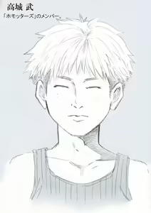 Page 66 of Seiyoku Bakuhatsu Shounen Vol. 3 -Sex Sense- - preview thumbnail