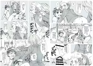 Page 7 of Seiyoku Bakuhatsu Shounen Vol. 3 -Sex Sense- - preview thumbnail