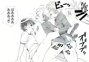 Page 8 of Seiyoku Bakuhatsu Shounen Vol. 3 -Sex Sense- - preview thumbnail