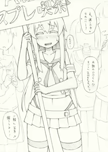 Page 8 of Shimakaze-kun Matome - preview thumbnail