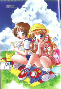 Page 3 of Alice Club Mihappyou Selection - preview thumbnail