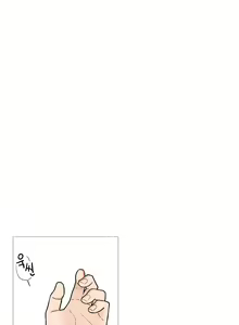 Page 370 of Sadistic Beauty Ch.0-30 - preview thumbnail