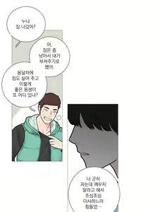 Page 422 of Sadistic Beauty Ch.0-30 - preview thumbnail