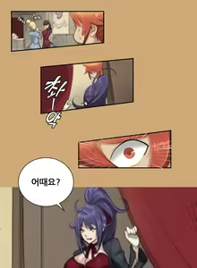 Page 168 of Aharoo Ch.0-50 - preview thumbnail