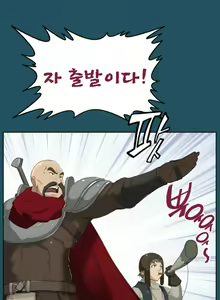 Page 332 of Aharoo Ch.0-50 - preview thumbnail