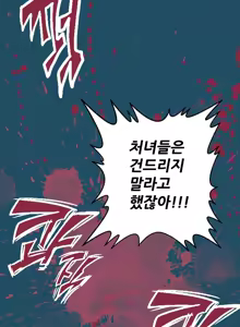 Page 370 of Aharoo Ch.0-50 - preview thumbnail