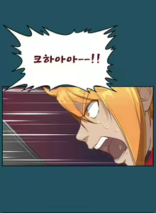 Page 422 of Aharoo Ch.0-50 - preview thumbnail