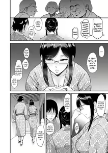 Page 4 of Matsubara-san to Onsen de | Отдых на горячих источниках вместе с Мацубарой-сан - preview thumbnail