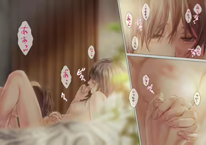 Page 5 of Traces of love - preview thumbnail