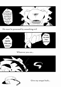 Page 7 of Neko no Kimochi Ge | Feelings of a Cat 2 - preview thumbnail