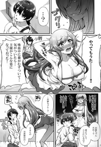 Page 3 of Pachimonogatari Part 13: Shinobu Mistake - preview thumbnail