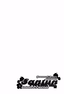 Page 3 of Santun (decensored) - preview thumbnail