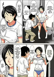 Page 14 of Kora! Anta Hahaoya o Kudoite Nani Shiyoutte Iu no! ~Hahaoya Hatsujou Hen~ Kouhen - preview thumbnail