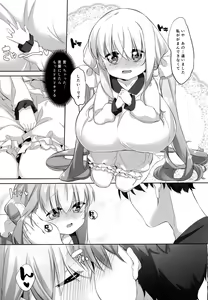 Page 6 of Koyoi no Marriage Pink - preview thumbnail