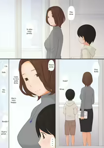 Page 17 of Mama to - preview thumbnail