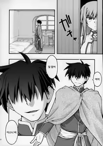 Page 11 of ochiru -asuna2- - preview thumbnail
