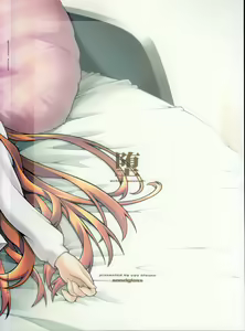 Page 70 of ochiru -asuna2- - preview thumbnail