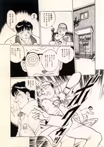 Page 11 of Doping Angel - preview thumbnail