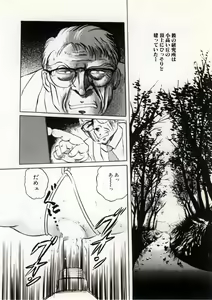 Page 130 of Doping Angel - preview thumbnail