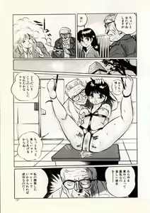 Page 133 of Doping Angel - preview thumbnail