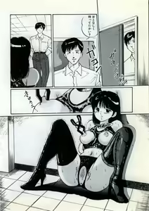 Page 142 of Doping Angel - preview thumbnail