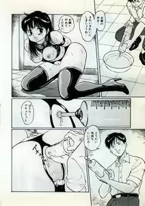Page 146 of Doping Angel - preview thumbnail