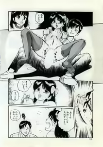 Page 164 of Doping Angel - preview thumbnail