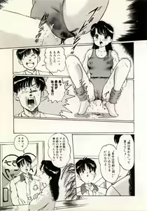 Page 23 of Doping Angel - preview thumbnail