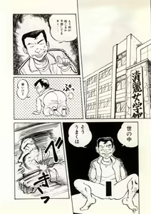 Page 26 of Doping Angel - preview thumbnail