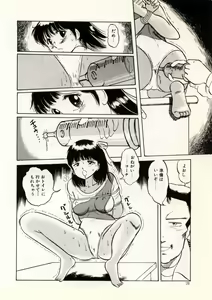 Page 34 of Doping Angel - preview thumbnail