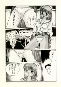 Page 47 of Doping Angel - preview thumbnail