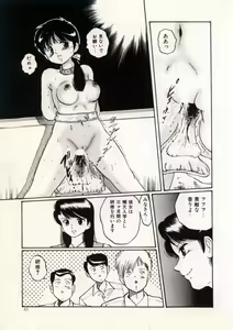 Page 69 of Doping Angel - preview thumbnail