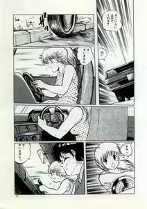 Page 83 of Doping Angel - preview thumbnail