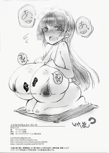Page 8 of Futanari no Nanka Iroiro - preview thumbnail