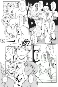 Page 40 of Manatsu no Hera - Midsummer's Hera - preview thumbnail