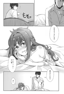 Page 3 of P-san, Kyou mo Ganbatte Kuremasen ka? - preview thumbnail