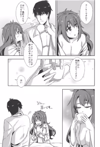 Page 4 of P-san, Kyou mo Ganbatte Kuremasen ka? - preview thumbnail