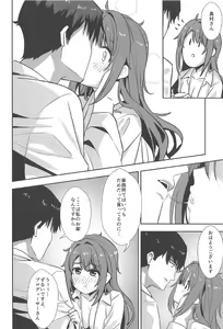 Page 5 of P-san, Kyou mo Ganbatte Kuremasen ka? - preview thumbnail