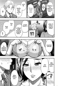 Page 5 of Momoiro Toiki | Pink Sigh - preview thumbnail