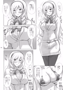 Page 3 of Ai No Corrida 3 - preview thumbnail