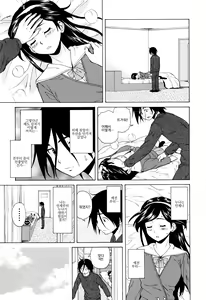Page 45 of Ane no Himitsu To Boku no Jisatsu (decensored) - preview thumbnail
