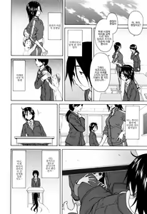 Page 46 of Ane no Himitsu To Boku no Jisatsu (decensored) - preview thumbnail