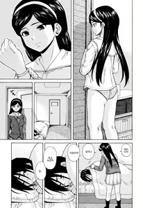 Page 5 of Ane no Himitsu To Boku no Jisatsu (decensored) - preview thumbnail