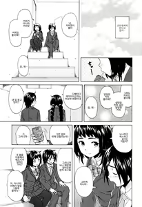 Page 53 of Ane no Himitsu To Boku no Jisatsu (decensored) - preview thumbnail