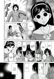 Page 6 of Ane no Himitsu To Boku no Jisatsu (decensored) - preview thumbnail